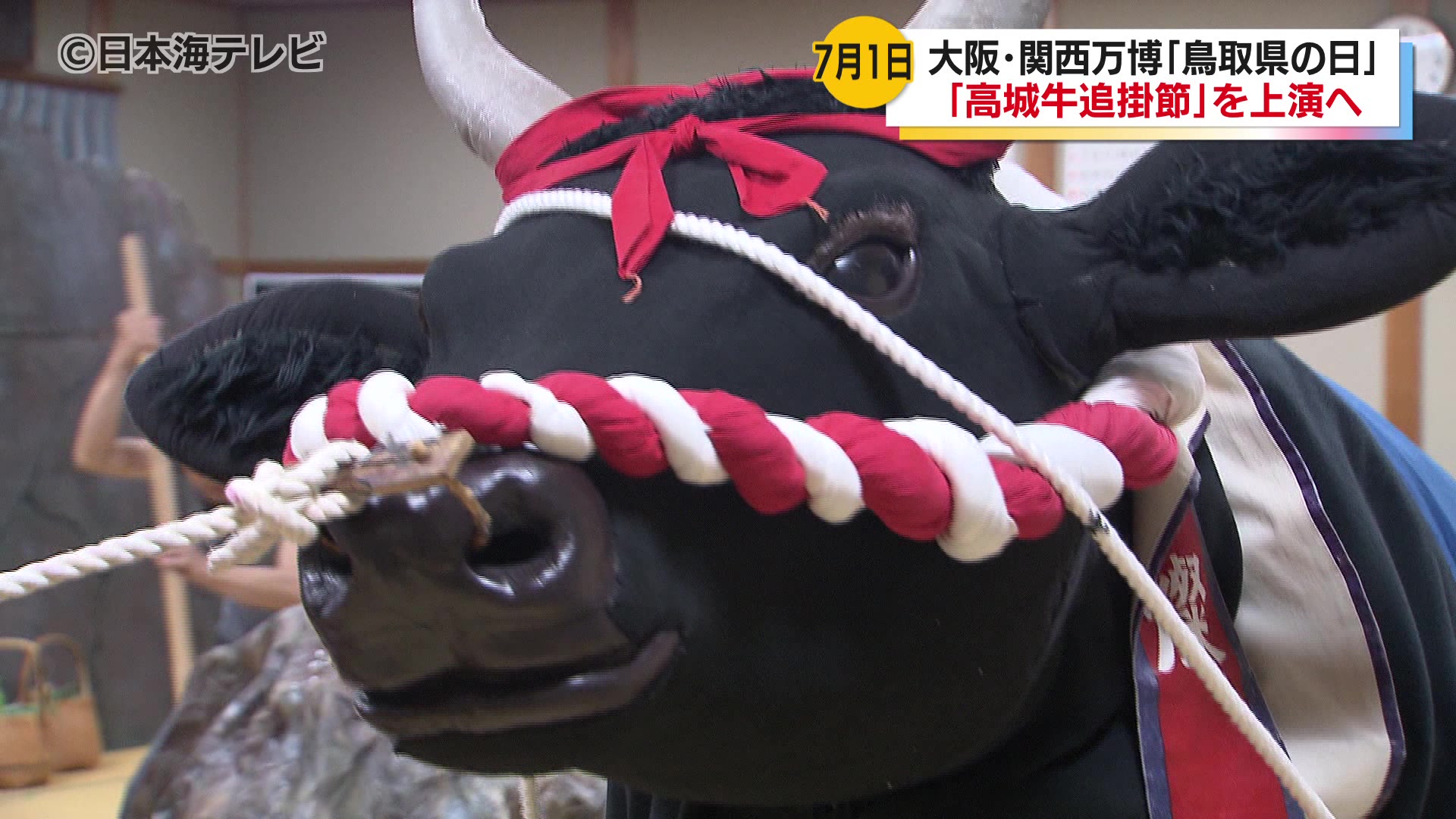 舞台に立つのは10代の若いメンバーも ”世界中の皆さんに” 鳥取県倉吉市