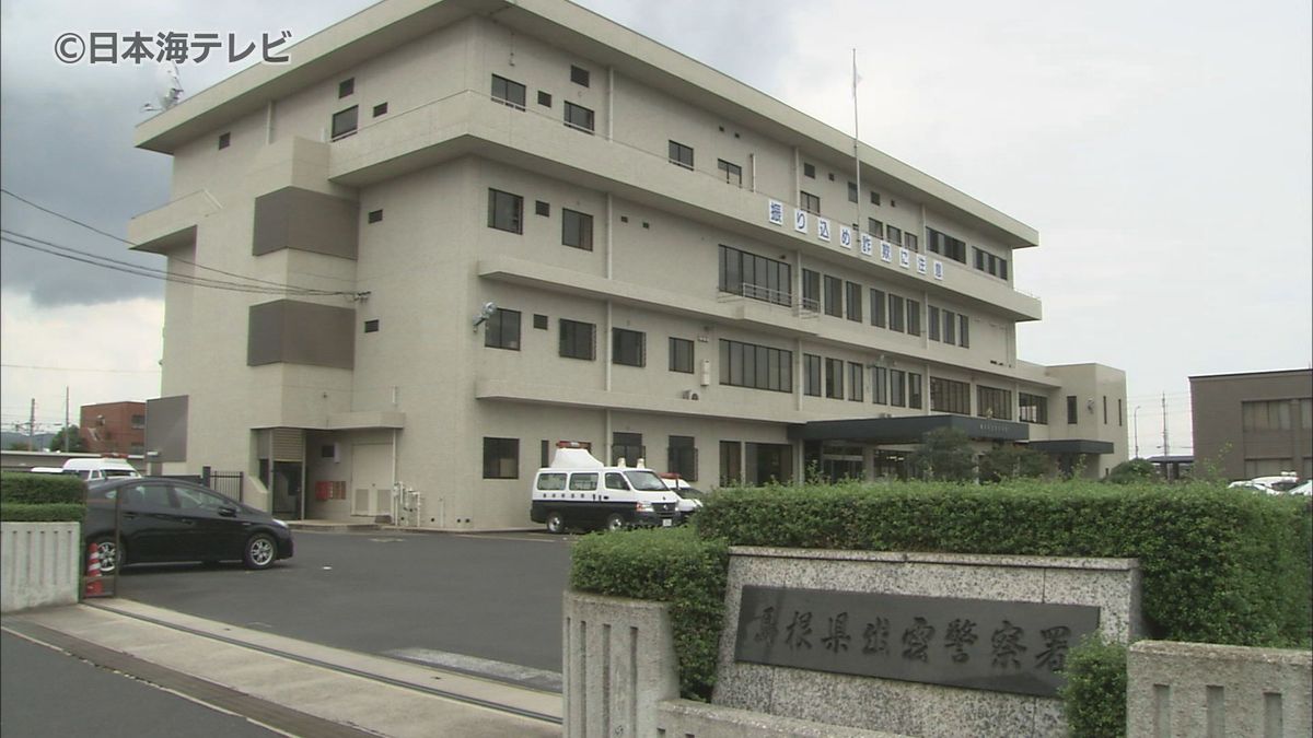 赤信号を無視し交通事故　本人無傷も相手方の女性にけが　危険運転致傷の疑いで男を逮捕　島根県出雲市