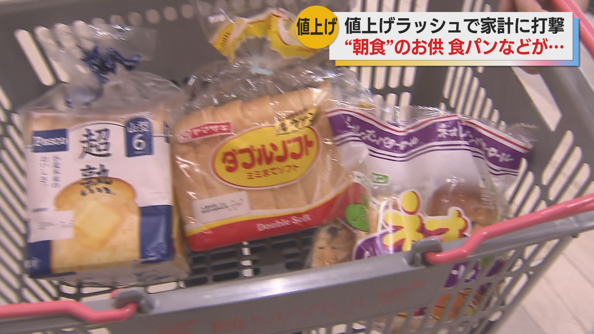 7月から2500品種もの食料品値上げ パン類、カップ麺も値上がり 一方で