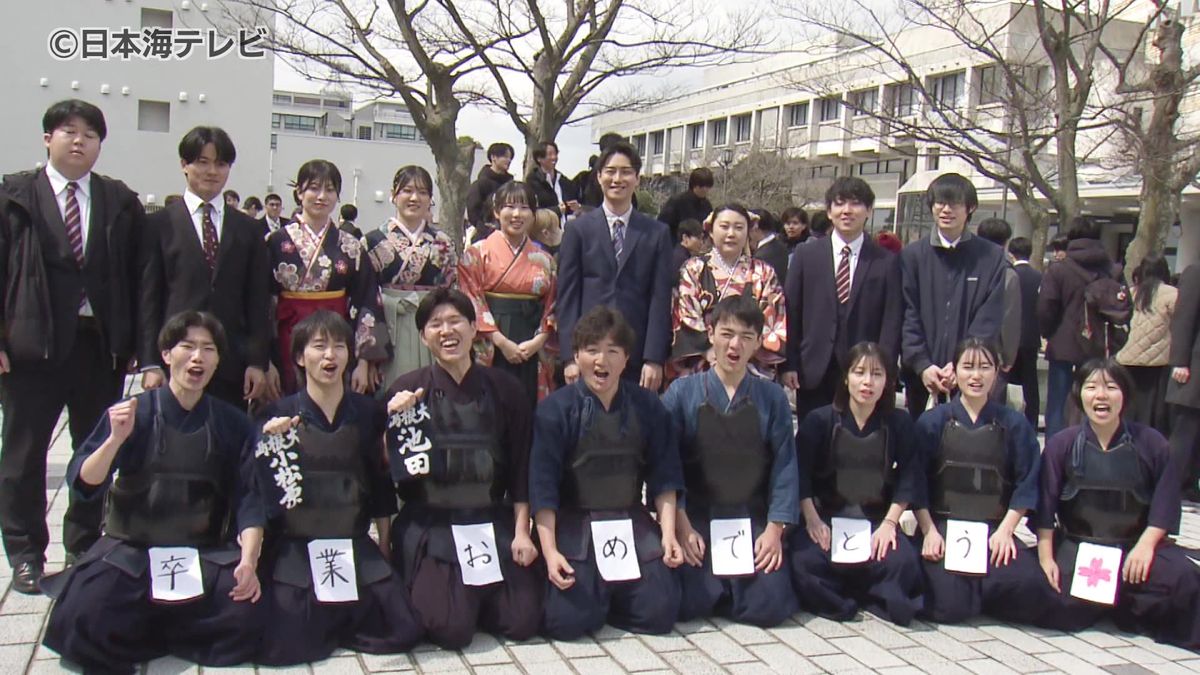 「本当に楽しい大学生活でした」　島根大学で卒業式　約1200人が旅立ちの日　島根県松江市