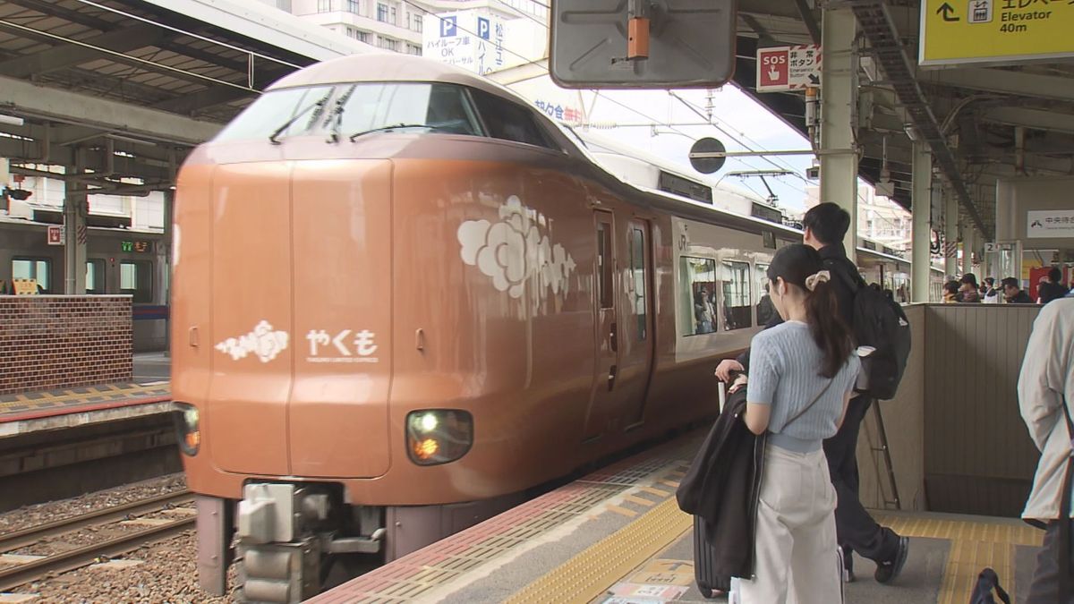 ゴールデンウィーク最終日Uターンラッシュがピーク迎える　駅や空港では多くの利用者で混雑　岡山へ向かう特急やくもの指定席はほぼ満席に　島根県松江市