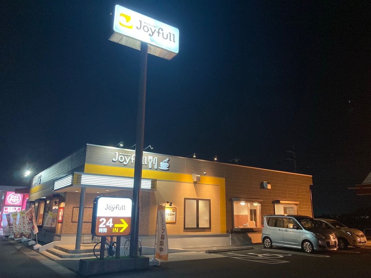 ジョイフル松江市の店舗でピザにカタツムリが混入 ピザに使われていたベビーリーフを洗浄する過程で除去できず混入か 島根県松江市