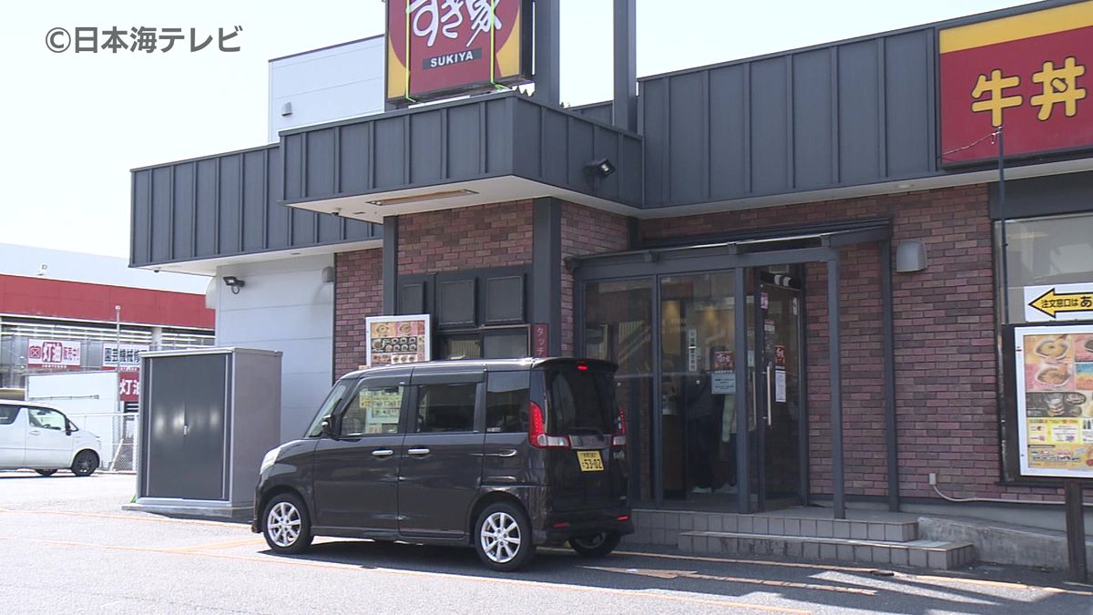 ゴムパッキンのひび割れからネズミ侵入か 牛丼チェーンすき家が味噌汁にネズミ混入の経緯を発表 鳥取南吉方店で混入 「特殊な事例」として問題発生当時に公表せず