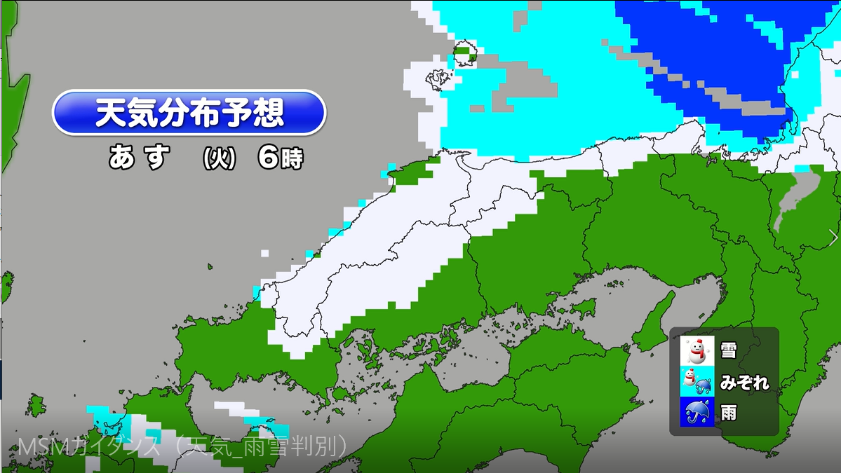 2月4日の天気分付予想（2月4日午前6時）