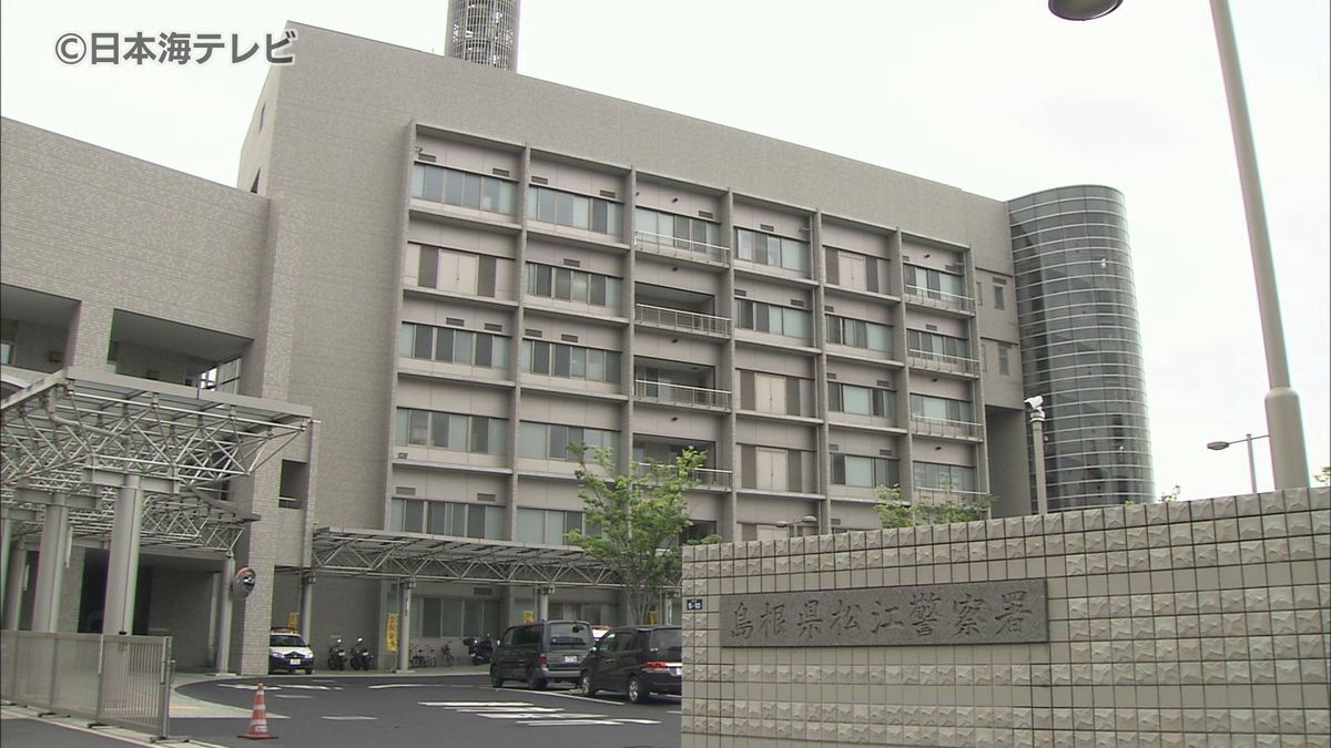 好意を持つ女性に対して1年前にストーカー規制法違反の疑いで逮捕された男(39)　同じ女性に対して同じ容疑で再び逮捕　島根県松江市