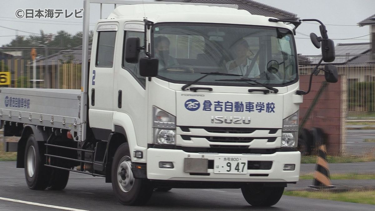 トラック運転手の運転技術などを競う　優勝者は今年10月に茨城県で開かれる全国大会に出場　鳥取県北栄町