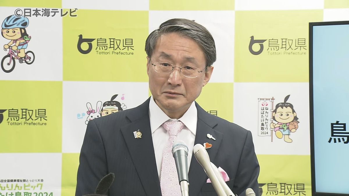 平井知事が言葉を詰まらせる場面も…元知事・平林鴻三さんを悼む　「万人から慕われていた方でいらっしゃいました」　鳥取県