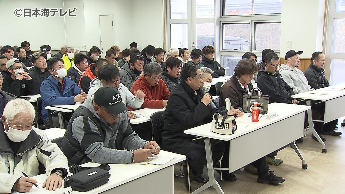 全国初の遊漁船業の協議会が設立　「イカ釣り」などの釣りの人気上昇を受け事故やトラブルも増加傾向　遊漁船業者や漁協関係者など約100人が参加　鳥取県倉吉市