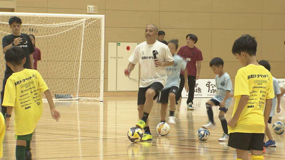 夢のプロから学んだ2日間」 元サッカー日本代表・小野伸二さんと 