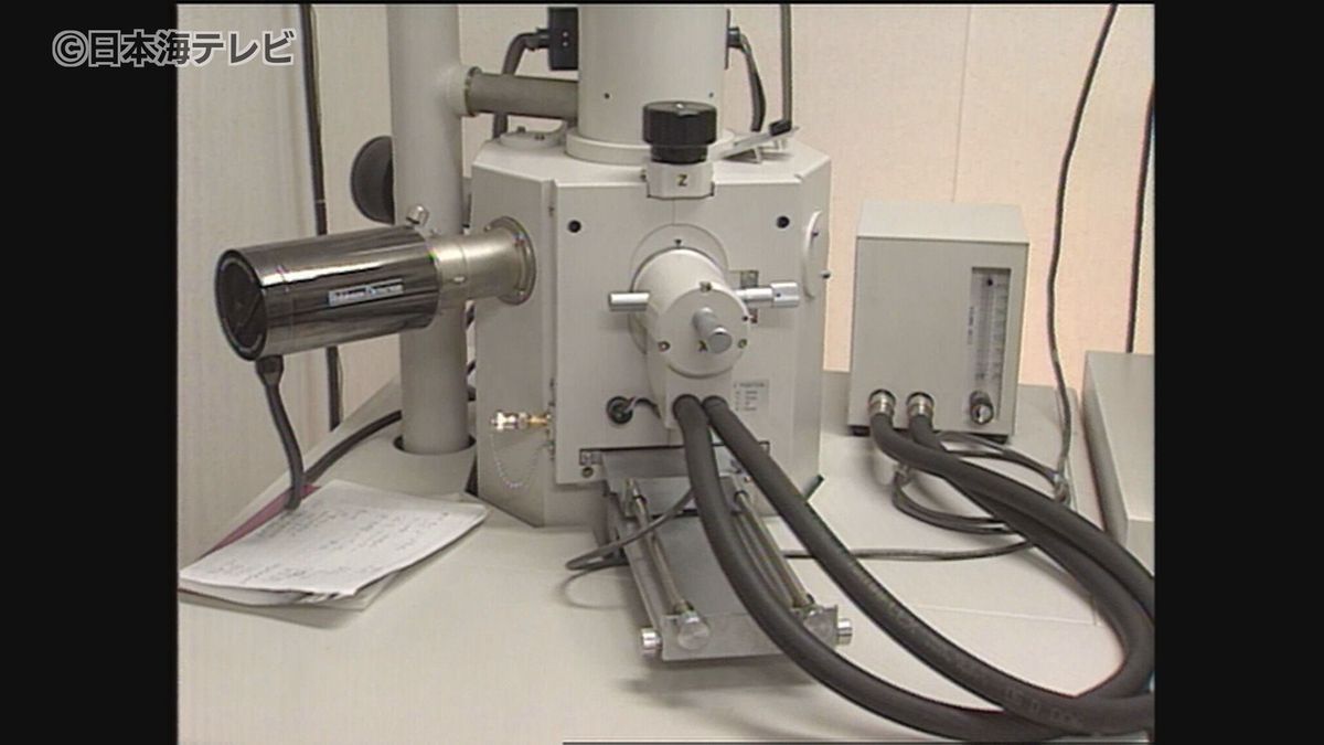 新たに制度導入の「顕微鏡遺産」15件認定　うち4件が鳥取県米子市ゆかりの顕微鏡　米子市児童文化センターの電子顕微鏡も
