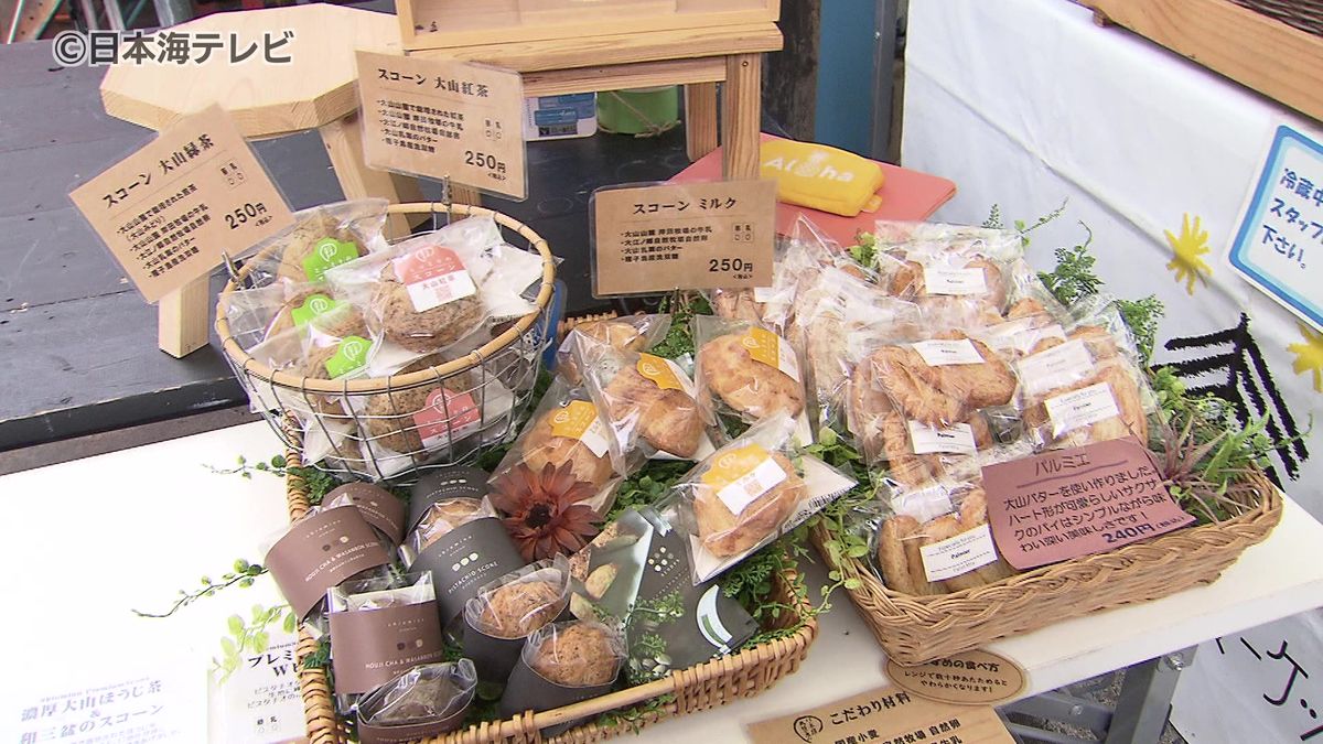 山陰自慢の味や工芸品を　「山陰三ツ星マーケット」　鳥取市で開催
