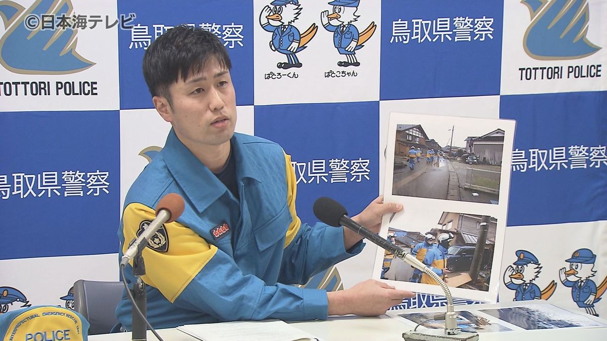 “家屋の倒壊”や“道路の亀裂”がある中で行方不明者の捜索　鳥取県警機動隊が被災地での活動を報告　