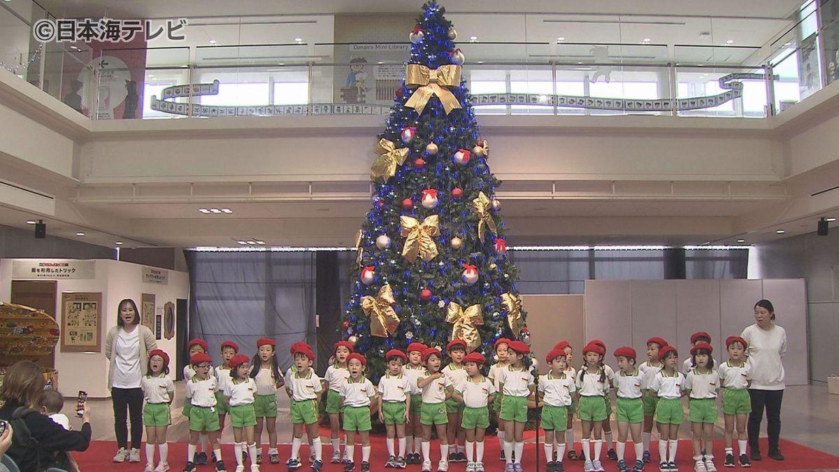 「飾りとかが可愛かった！」地元の園児たちによるクリスマスツリーの点灯式　鳥取県鳥取市