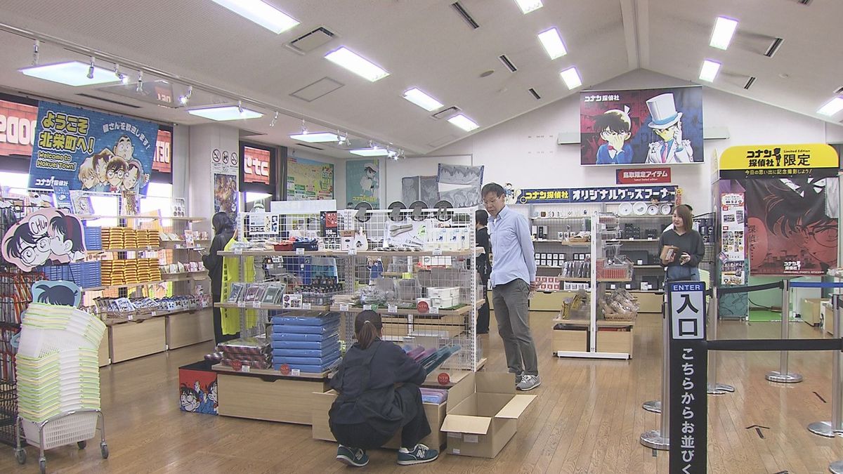 「前売り券はほとんどなくなっている状態」　大ヒット中の映画の効果も　江戸川コナンの誕生日・ゴールデンウィークを前に「青山剛昌ふるさと館」では今年の人出に期待　昨年はGW期間中に1万8000人もの人でにぎわう　鳥取県北栄町