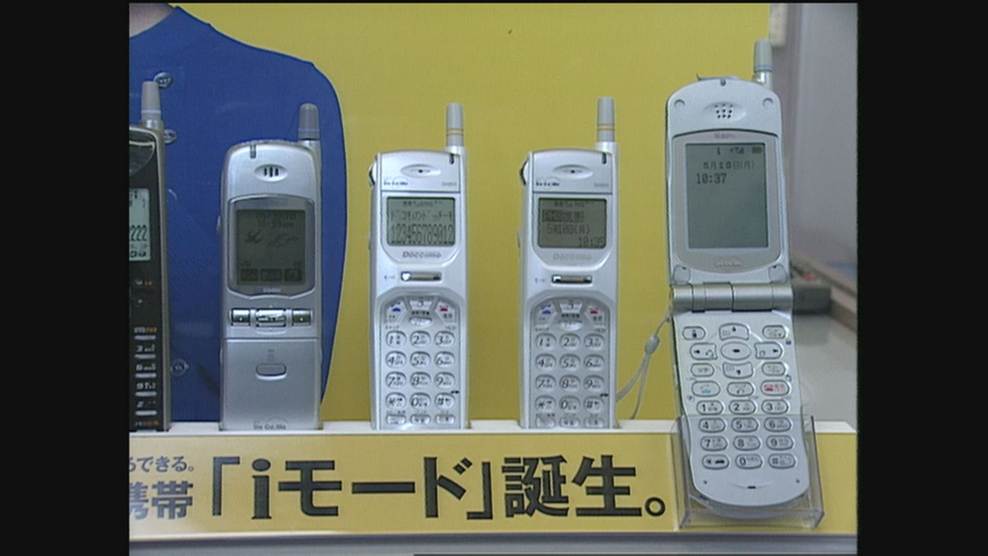 ガラケー　初期のFOMA FOMA」がついに停波、さよなら、iモード！ 今こそ振り返りたい平成の