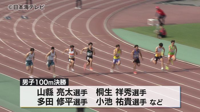 山縣選手、桐生選手など有名選手が決勝の舞台で激突　日本トップレベルのスプリンター集う”布勢スプリント”　多くの陸上ファンが観戦　鳥取敬愛高校3年・前田選手は女子100ｍ準優勝　鳥取県鳥取市