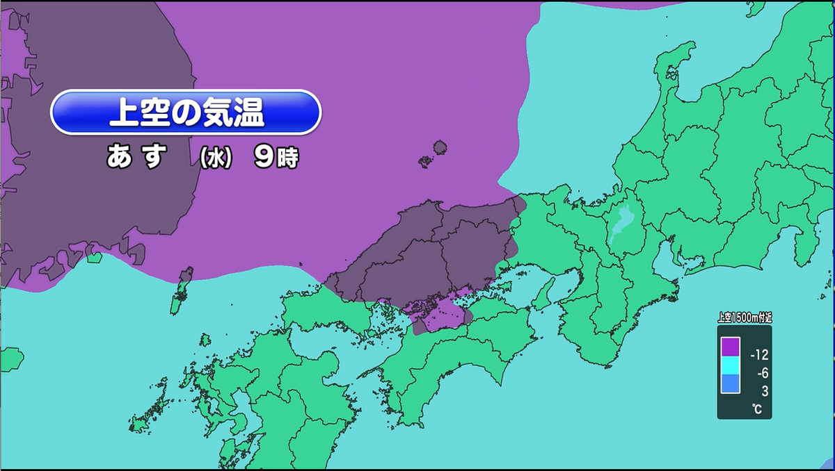 上空の予想気温（2月5日午前9時）