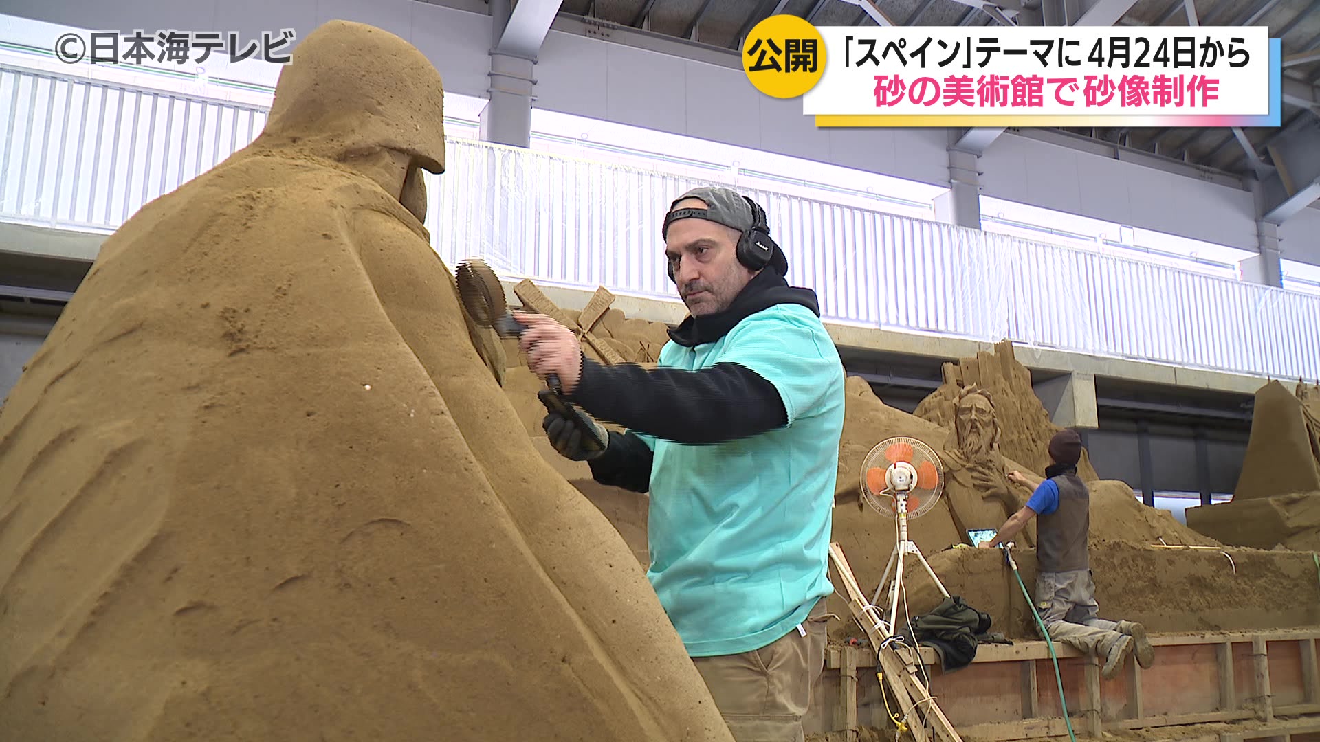 砂の美術館「砂で世界旅行」 砂像19作品 ガウディの傑作建築やスペイン