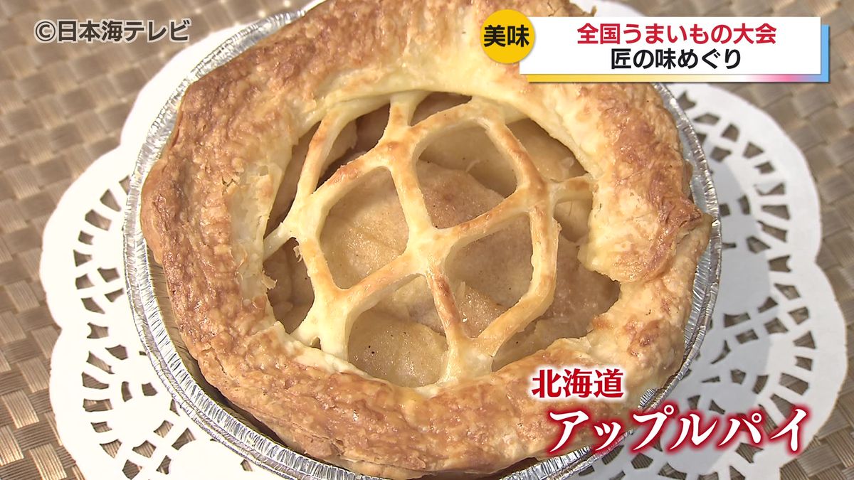 全国各地の自慢の味が大集合　米子市のデパートで”春の全国うまいもの大会”開催　鳥取県米子市