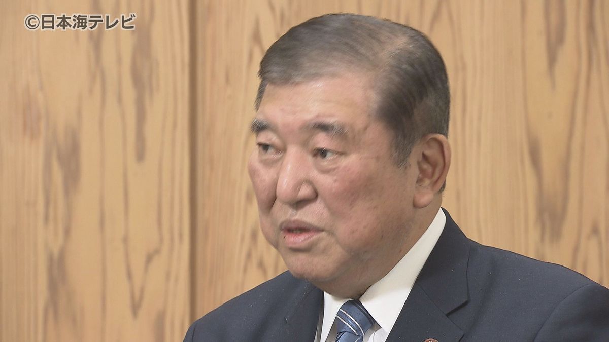 就任して約4か月　地元・鳥取への思いも…「地方創生」「防災庁の設置」「原発」など石破首相が語ったことは？