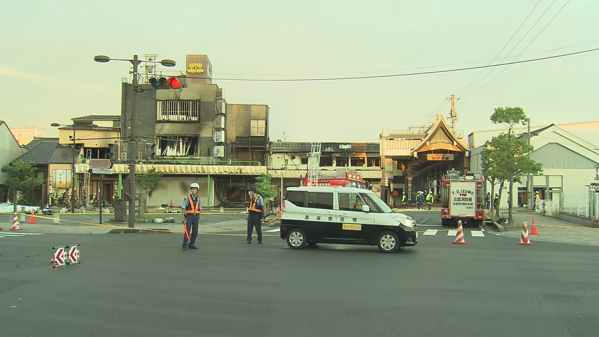 出雲市 火事 どこ