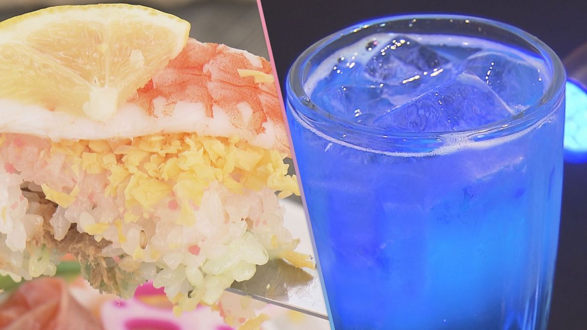 「アート」な街・倉吉を目指した「アート飯」 ミステリアスな雰囲気を感じる『東雲ソーダ』やカラフルな見た目の『ケーキ寿司』などが登場 鳥取県倉吉市