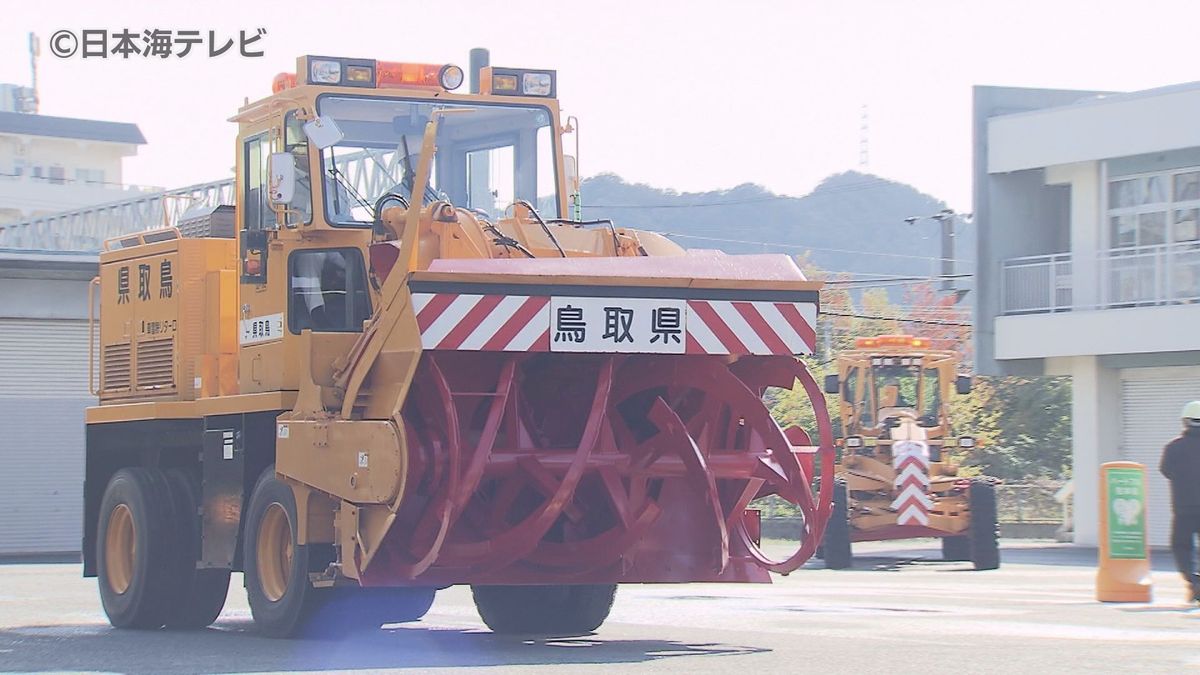 まもなく訪れる雪シーズン　鳥取県と米子市初めて合同で除雪出発式　幼稚園児たちから激励のダンスやメッセージも