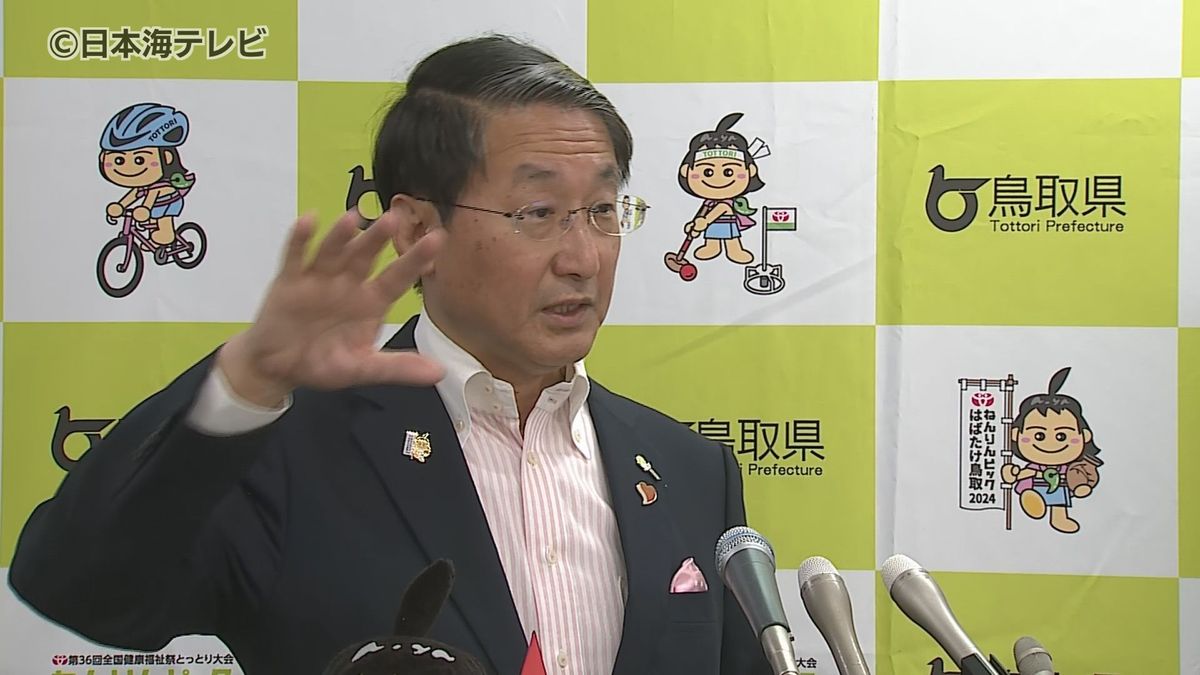 2023年8月の台風7号による風水害の教訓を活かして 6月から防災対策強化 鳥取県