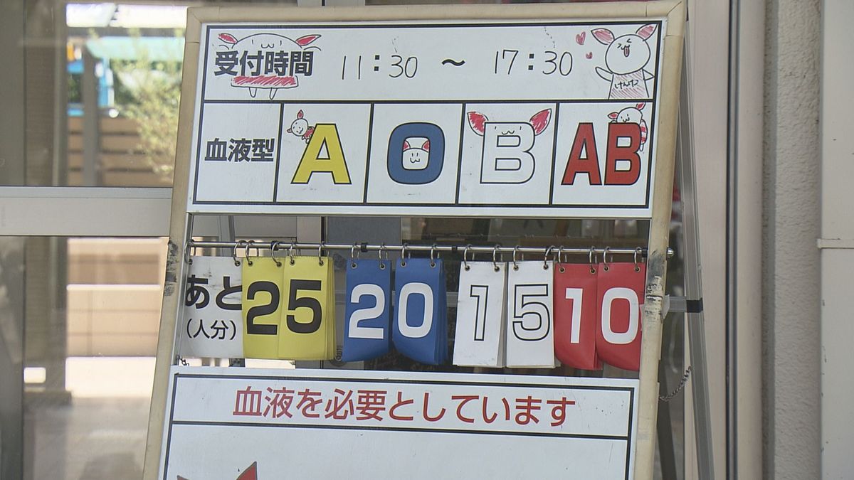 鳥取大学と献血サークル「白うさぎ」が連携した献血イベント　若年層の献血離れが深刻に…　講義の隙間時間に多くの学生が訪れる　鳥取県鳥取市