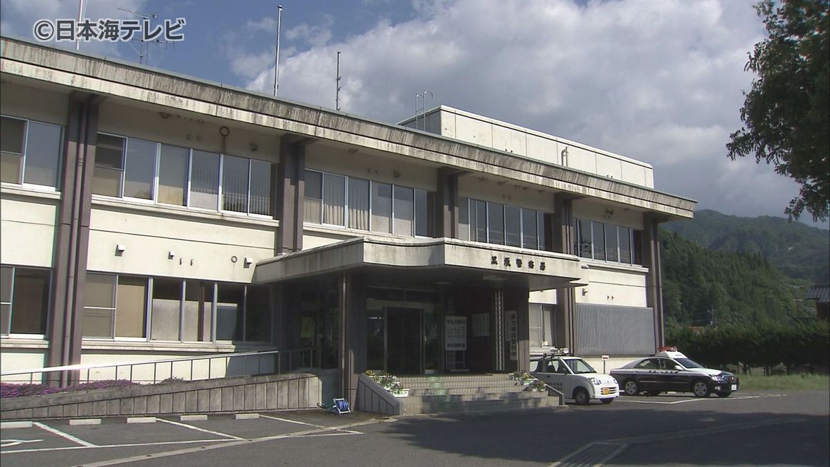 普通乗用車が単独で電柱に衝突　運転していた女性が意識不明の重体　鳥取県日南町