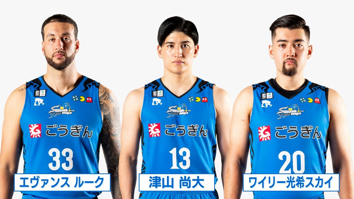 さらに主力など3選手の退団を発表 島根スサノオマジック 津山尚大・エヴァンス ルーク・ワイリー光希スカイが退団へ 島根県