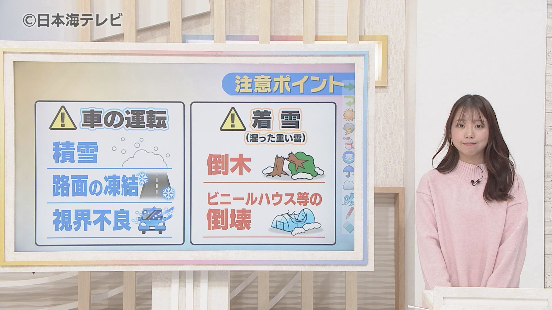 山陰・雪情報】山間部では大雪となる恐れ 平野部でも積雪に注意 鳥取県