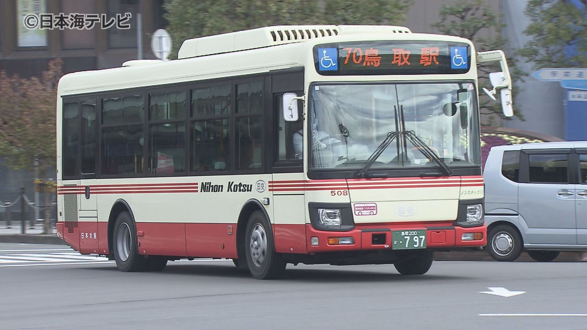 バスガイド資料・テキスト・教本【横浜・鎌倉持ち運びセット】西湘バイパス付 バスガイド資料・テキスト・教本【横浜・鎌倉持ち運びセット】西