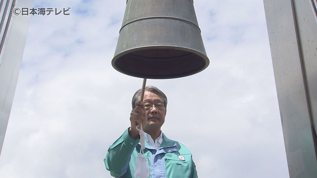 点検不備問題を二度と起こさない　中国電力が「原子力安全文化の日」に再発防止を誓う　島根県