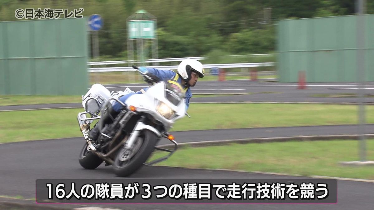白バイの運転技術競う大会　隊員が訓練の成果を披露　島根県松江市