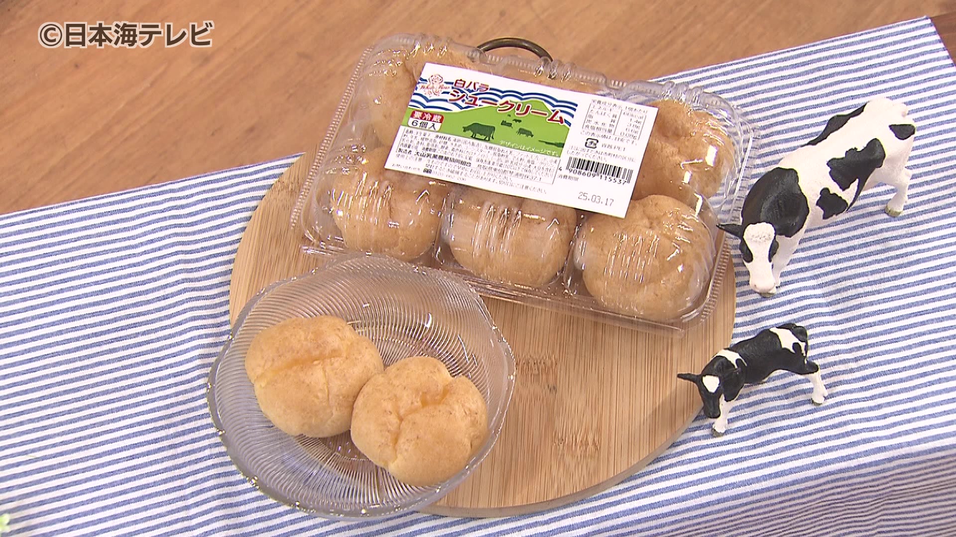 前月比200％の売れ行き 白バラシュークリーム店頭販売を再開 3月29日で