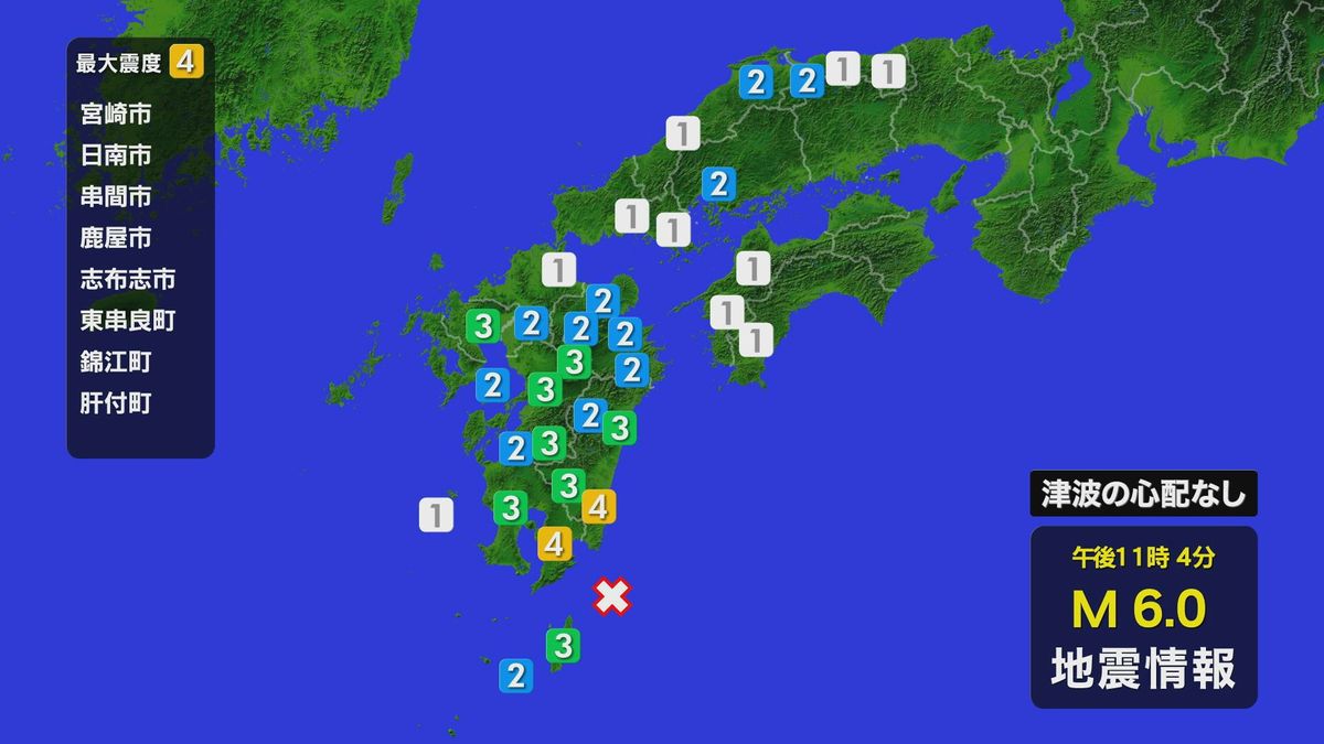 境港市や出雲市でも震度2を観測 2日夜に九州地方で最大震度4を観測する地震 鳥取・島根