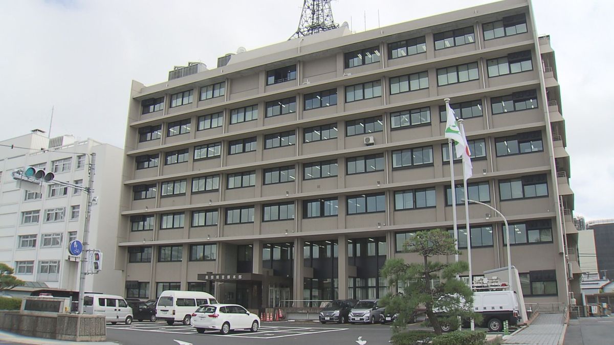 警察庁の「オオニシ」を名乗る男から電話 　1200万円をだまし取られる　島根県東部に住む80代の女性が被害