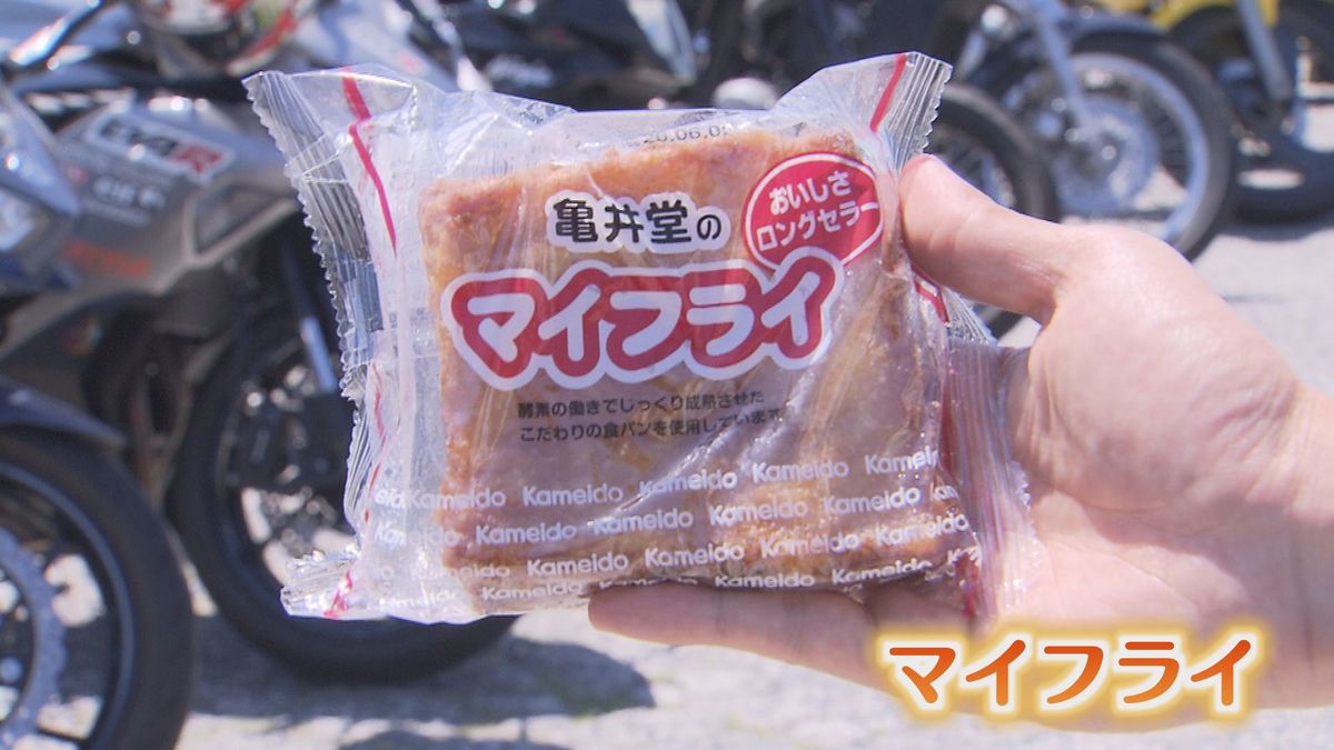 鳥取のご当地パン「マイフライ」を楽しむ方法