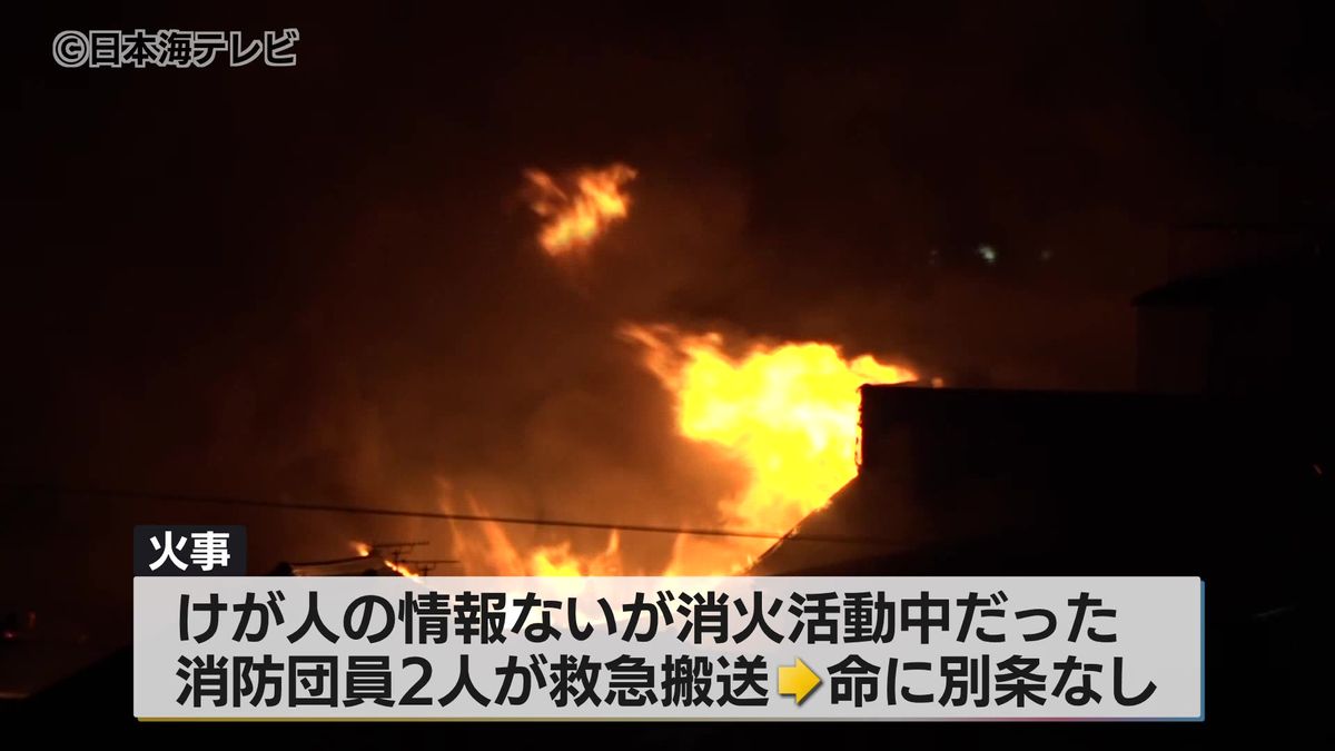 【続報】出雲市の商店街で大規模火災 15棟以上に被害 消防団員2人が救急搬送 島根県出雲市のサムネイル