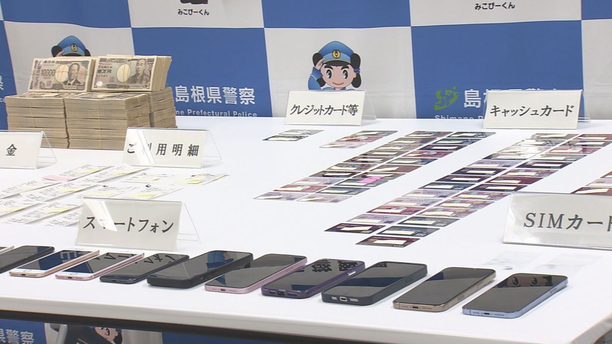 トクリュウグループで出し子役か 特殊詐欺使ったとみられるキャッシュカードなどの押収品を公開 詐欺容疑で複数回逮捕されているベトナム国籍の男から押収 外国人名義の振込先になっているものには注意 島根県松江市