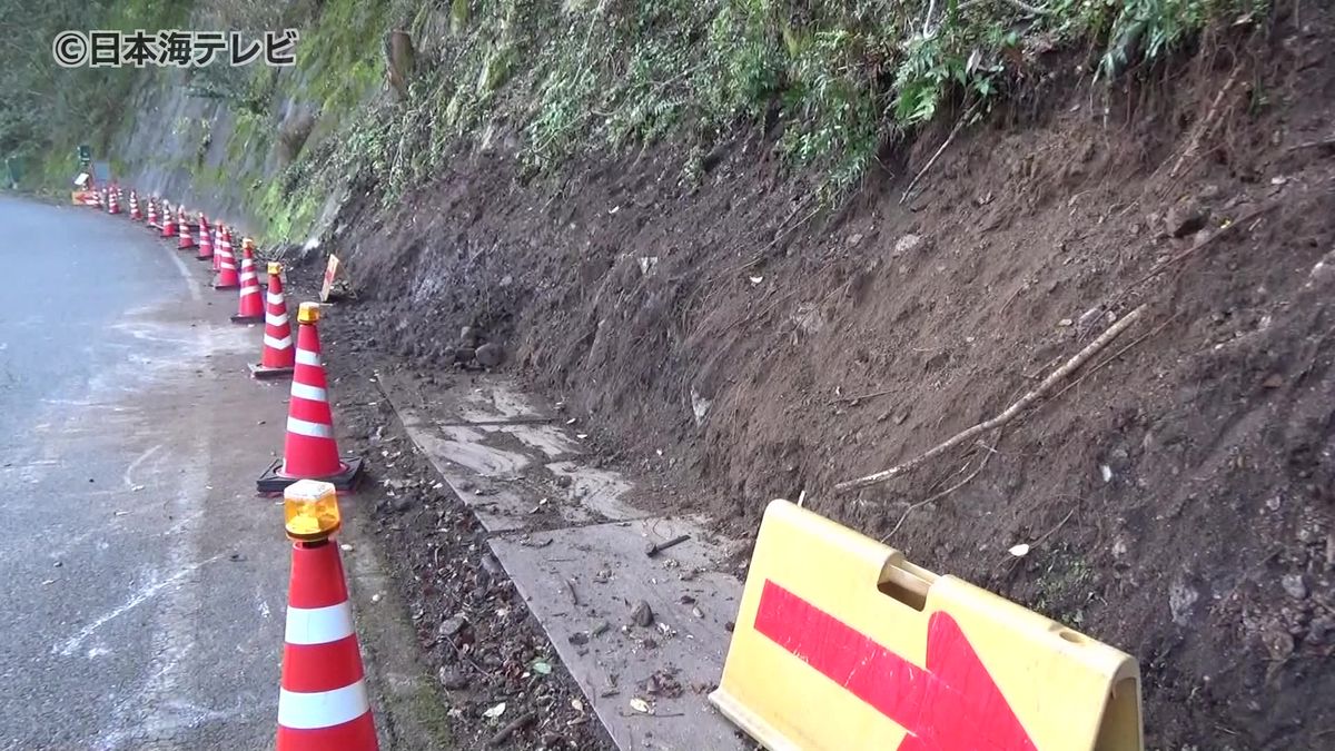 70歳の男性作業員が転落し労災　高さ20メートルののり面から落下　意識不明の重体　島根県浜田市