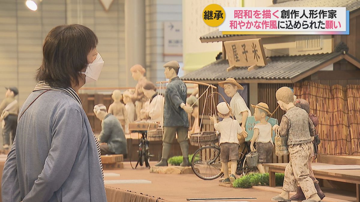 【特集】人との関わりを忘れないために　昭和を描く人形作家・安部朱美さん　今にも動き出しそうな人形たちに込める思いとは？　鳥取県日南町