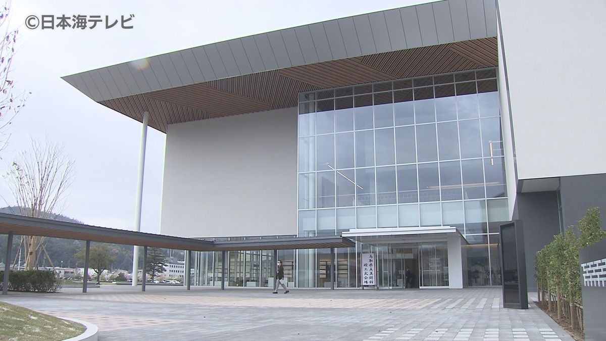 開館まで約1年　鳥取県立美術館　竣工式と内覧会を開催　来年3月30日にオープン　鳥取県倉吉市