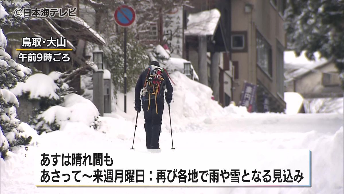 山陰各地で真冬並みの厳しい冷え込み　平地でも積雪　JRの一部で運休など