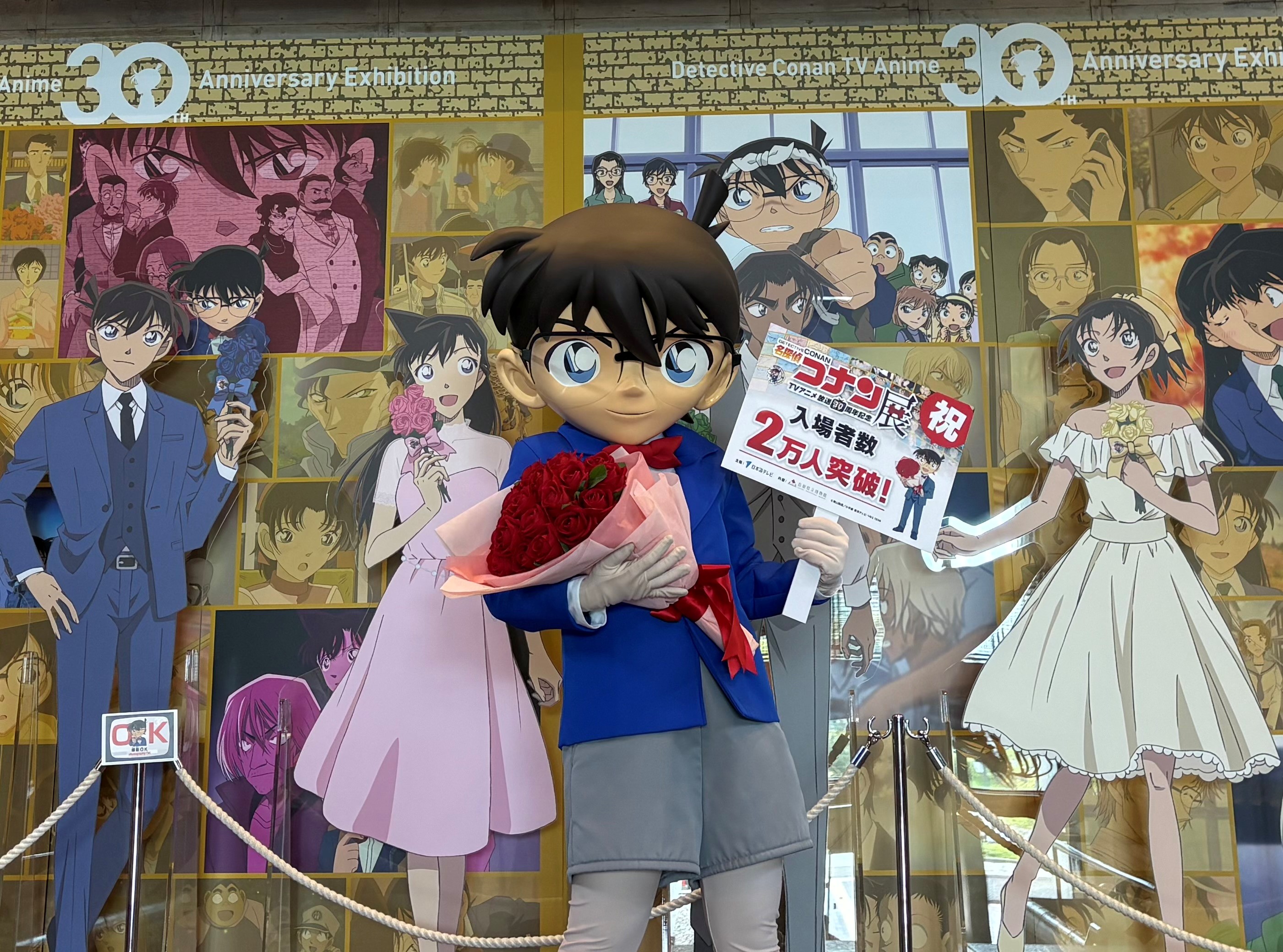 鳥取県立博物館で開催中の「名探偵コナン」展 入場者数が2万人を突破