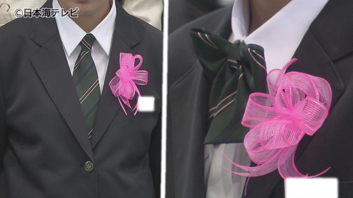 中学校でジェンダーレス制服導入　「子供さんのお気持ちに合う形で制服を選んでいただけたら」　鳥取県大山町