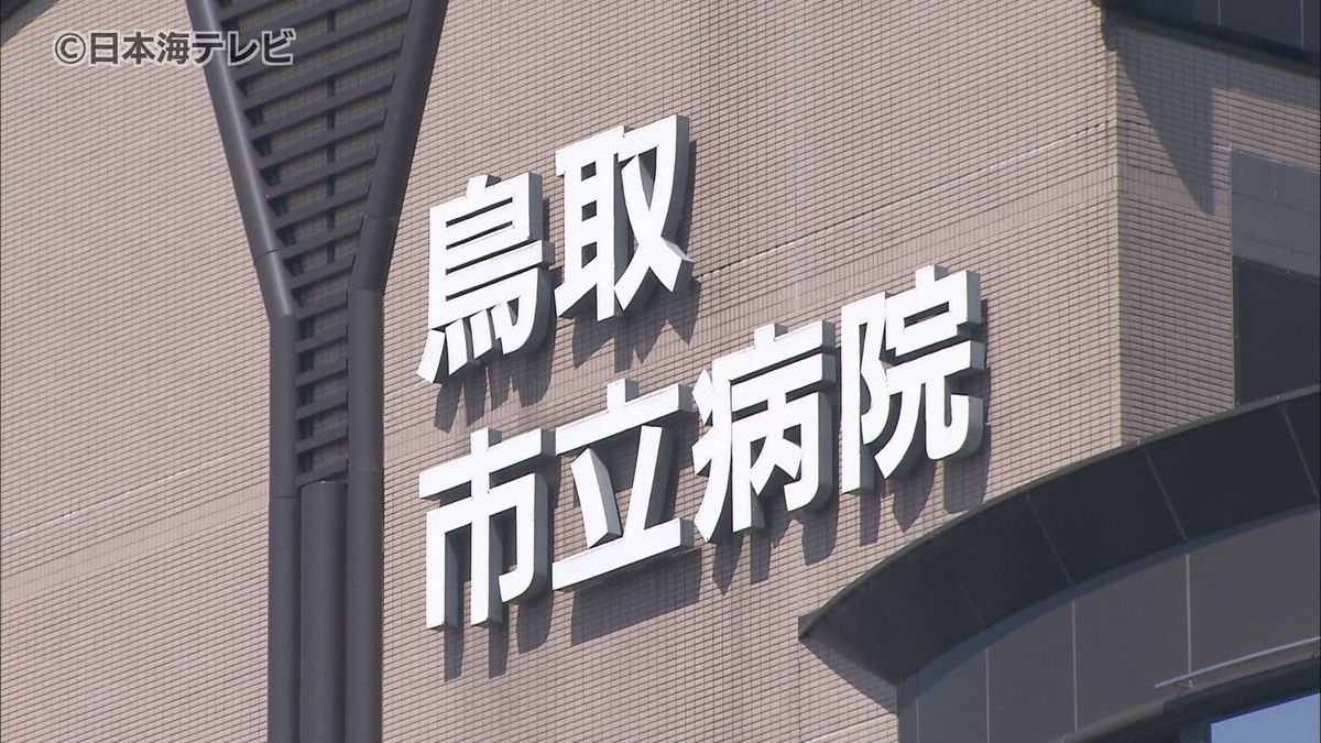 「重大な事態になるとは思わず…」　病気休暇期間中にパチンコ店で複数回遊興　市立病院の看護局所属の職員(22)を停職1か月の懲戒処分　鳥取県鳥取市