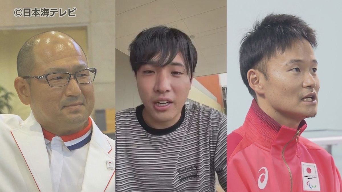 パリ・パラリンピック開幕 日本選手団は海外の大会で過去最多となる175人が出場 山陰出身の3人の選手たちの活躍に期待
