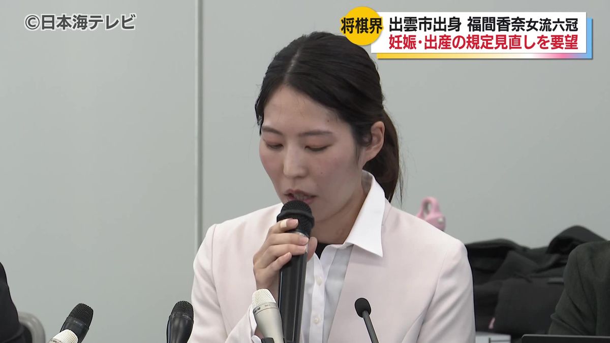 女流棋士や、女流棋士を目指す女の子たちが、安心して頂点を目指せる 